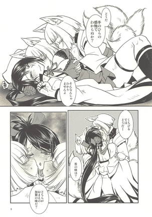 Image 7324758