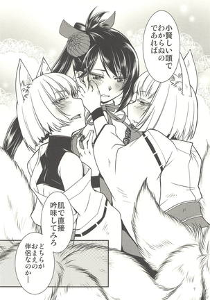 Image 7324757