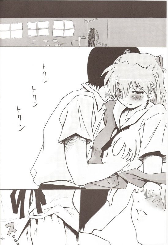 Do you love me?