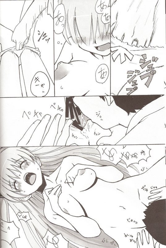 Do you love me?