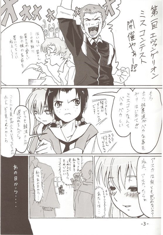 Do you love me?