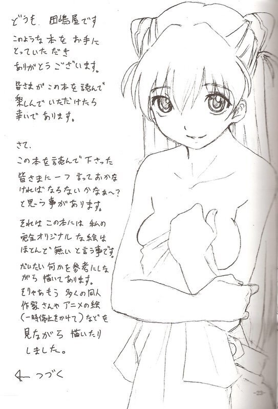 Do you love me?