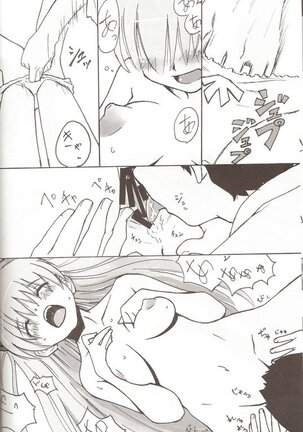 Do you love me? Page #19