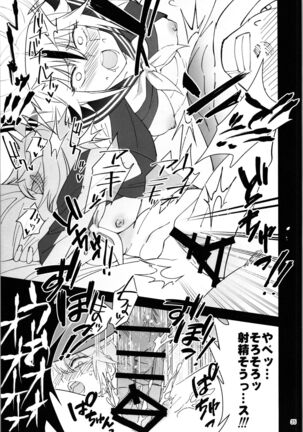 TS? NTR? It ’s fine! Page #34