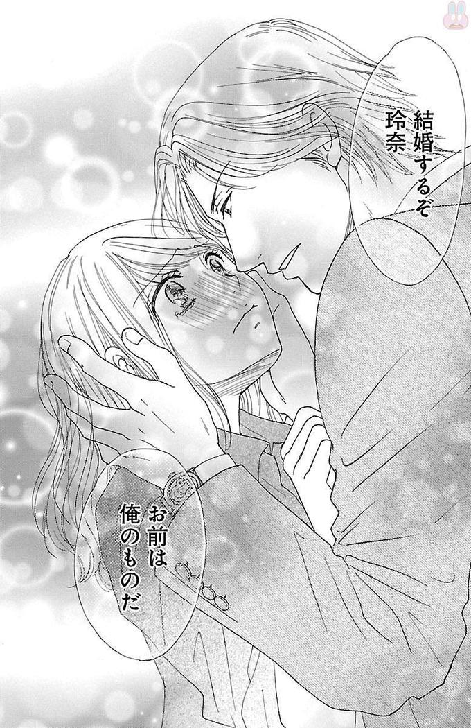 hatsujou elite ni osowaretemasu