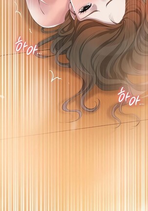New Town Ch.20/? Page #95