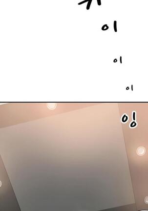 New Town Ch.20/? Page #7