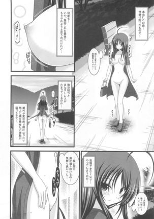 Roshutsu Shoujo Nikki 1 Satsume