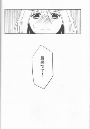 Triple Dog - Page 15