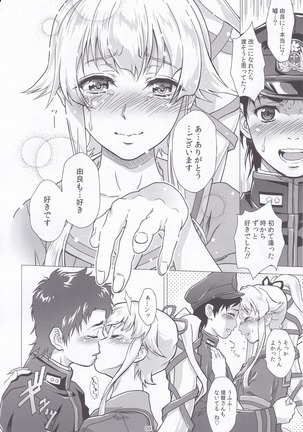 Image 3943850