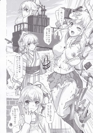 Image 3943846
