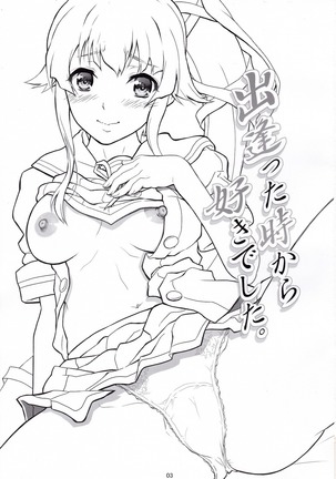 Image 3943849