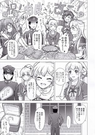 Image 3943848