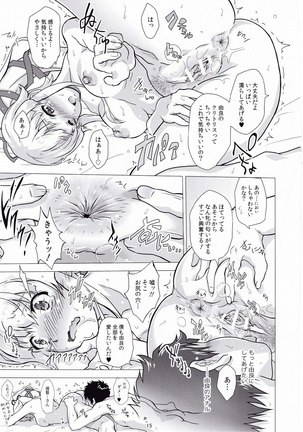 Deatta Toki kara Suki deshita. Page #14
