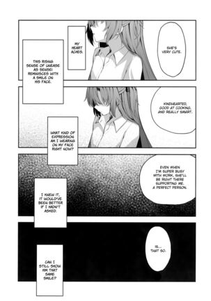 Ame to Shousou - rain and impatience - Page 14