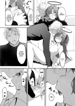 Ame to Shousou - rain and impatience - Page 21