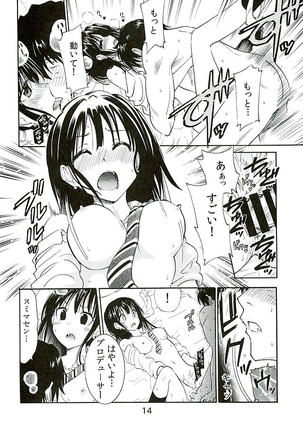 Night Rehearsal Shibuya Rin - Page 13