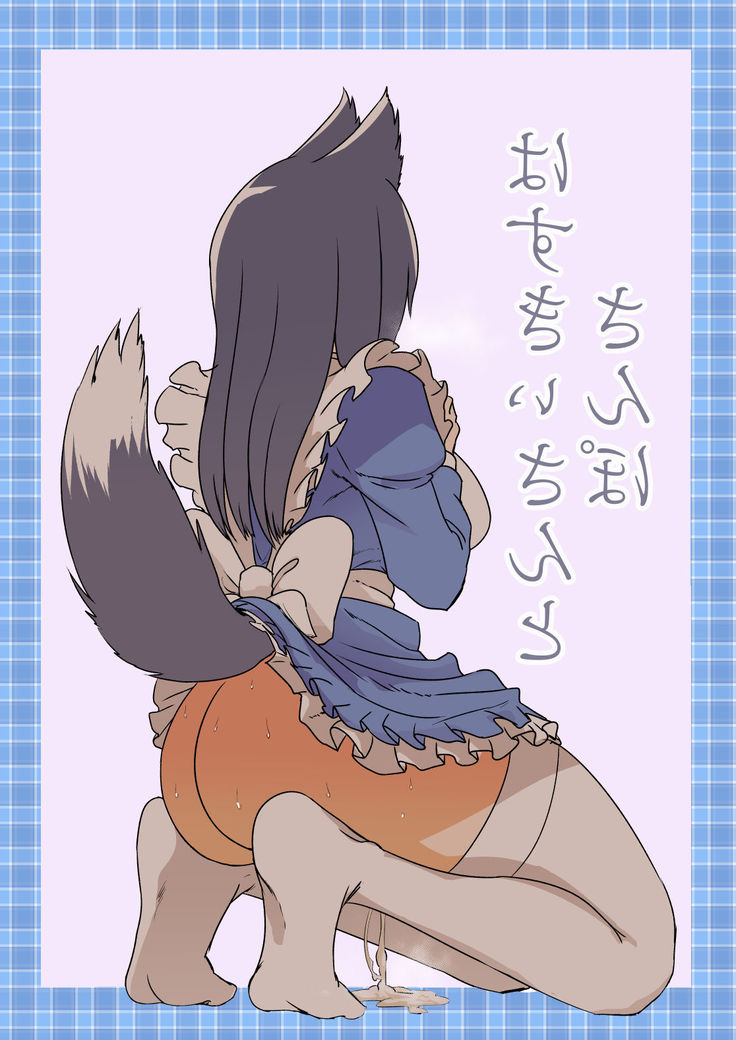 Husky-san to Sanpo