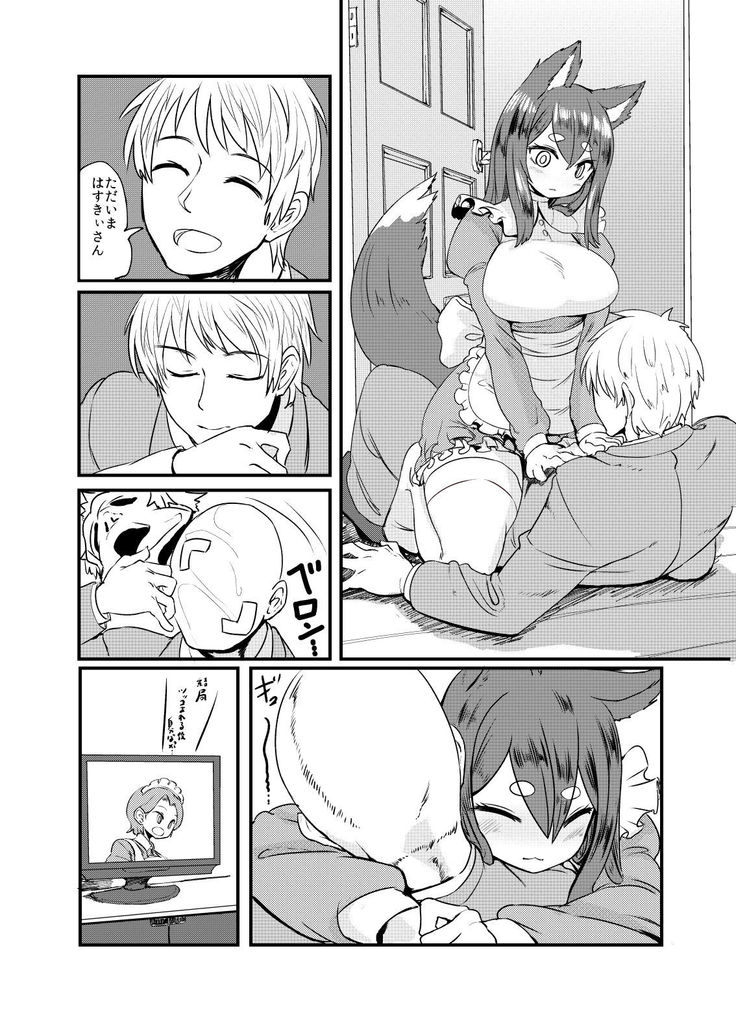 Husky-san to Sanpo