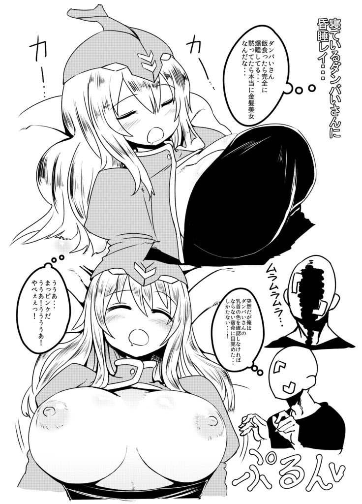 Husky-san to Sanpo