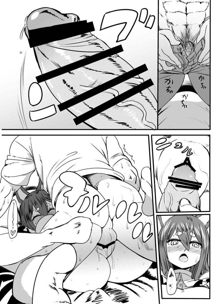 Husky-san to Sanpo