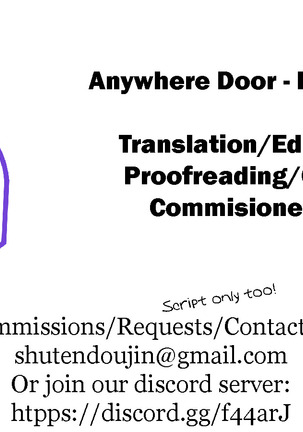 Anywhere Door Page #27