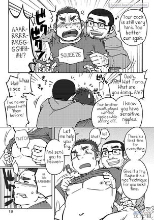 Onaji Kama no Meshi 1 | Rice from the Same Pot 1 - Page 20