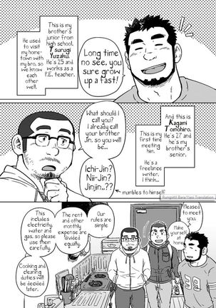 Onaji Kama no Meshi 1 | Rice from the Same Pot 1 - Page 6