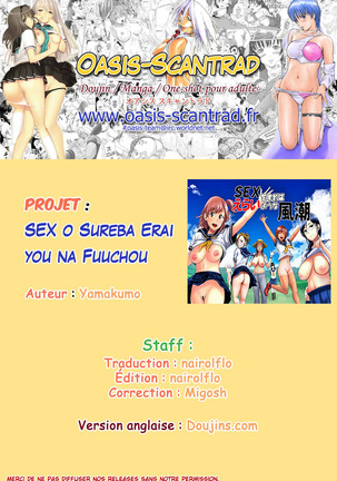 SEX o Sureba Erai you na Fuuchou Page #36