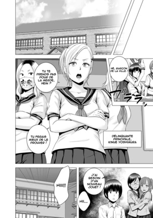 SEX o Sureba Erai you na Fuuchou - Page 15