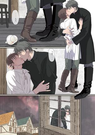 Na mo Naki Senshi no Requiem Page #33