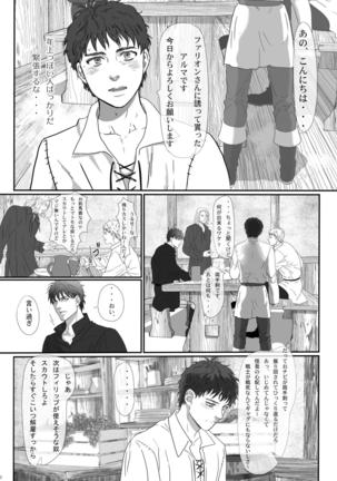 Image 6386843