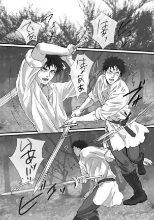 Na mo Naki Senshi no Requiem Page #48