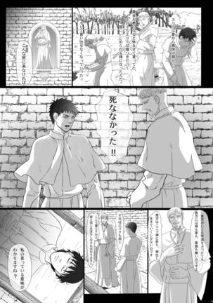 Image 6386845