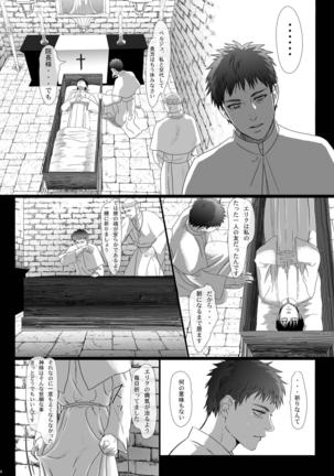 Image 6386844