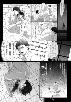 Image 6386847