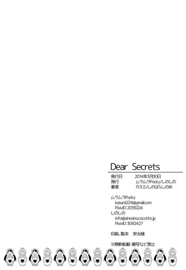 Dear Secrets