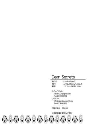 Dear Secrets Page #25
