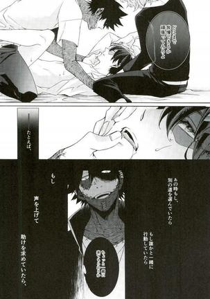 Hariko no Tora no Aishikata Page #29