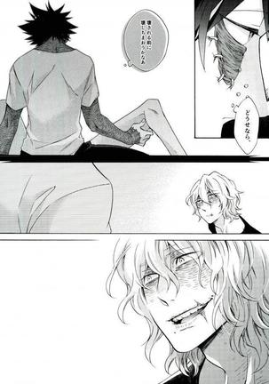 Hariko no Tora no Aishikata Page #32