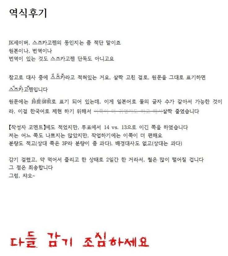 Maryoku Houshutsu  | 마력 방출