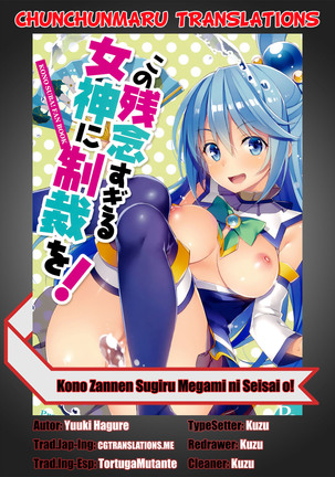 Kono Zannen Sugiru Megami ni Seisai o! | Punishment for this Deplorable Goddess! Page #19