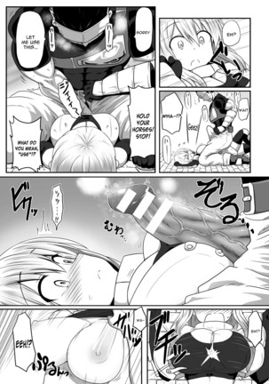 Kare to Watashi no Chotto Are na Dungeon - Page 4