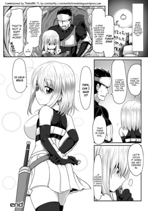 Kare to Watashi no Chotto Are na Dungeon Page #20