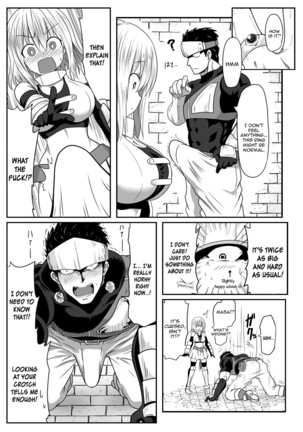 Kare to Watashi no Chotto Are na Dungeon - Page 3