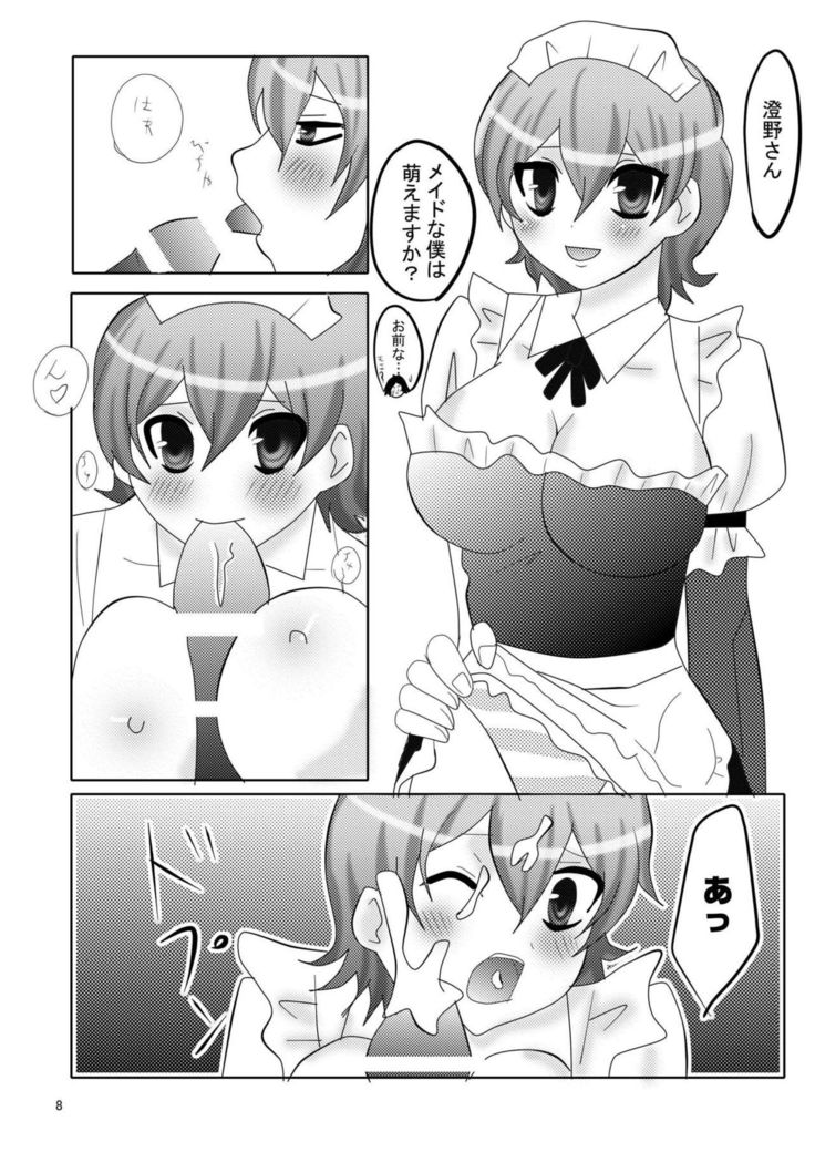 Ore no Yome ga Konna ni Maid na Wake ga Nai