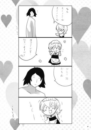 Ore no Yome ga Konna ni Maid na Wake ga Nai Page #26