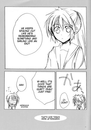 Wagamama na Watashi no Ouji-sama - Page 24