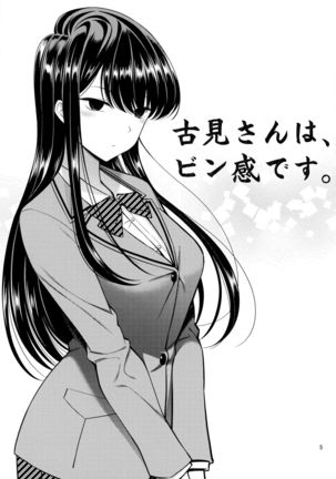 Image 11025233