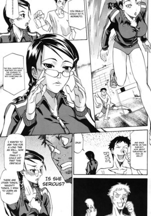 Paizuri Princess CH4 - Page 7